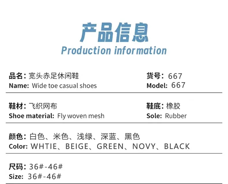 Summer Men's Casual Sports Shoes, Men's and Women's Wide Version Barefoot Shoes Outdoor Running Casual Shoes, Minimalist Shoes
