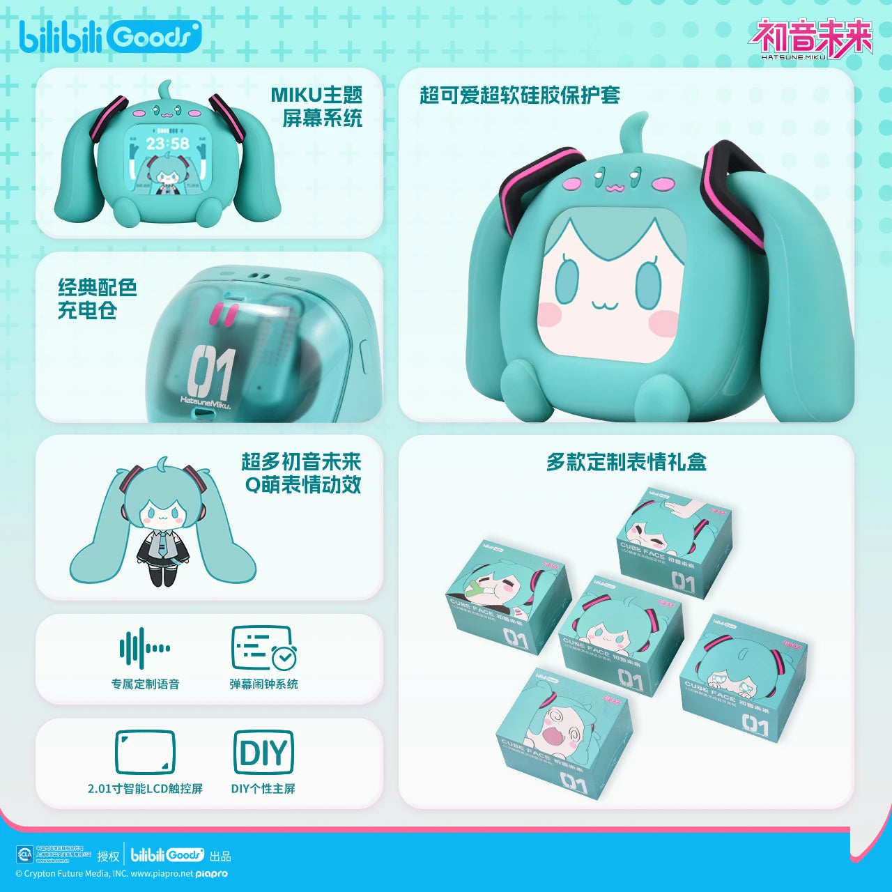 Bilibili Hatsune Miku CUBE FACE LCD Touch Screen TWS Earphones Gift Box Interactive Display Bluetooth Birthday Gift