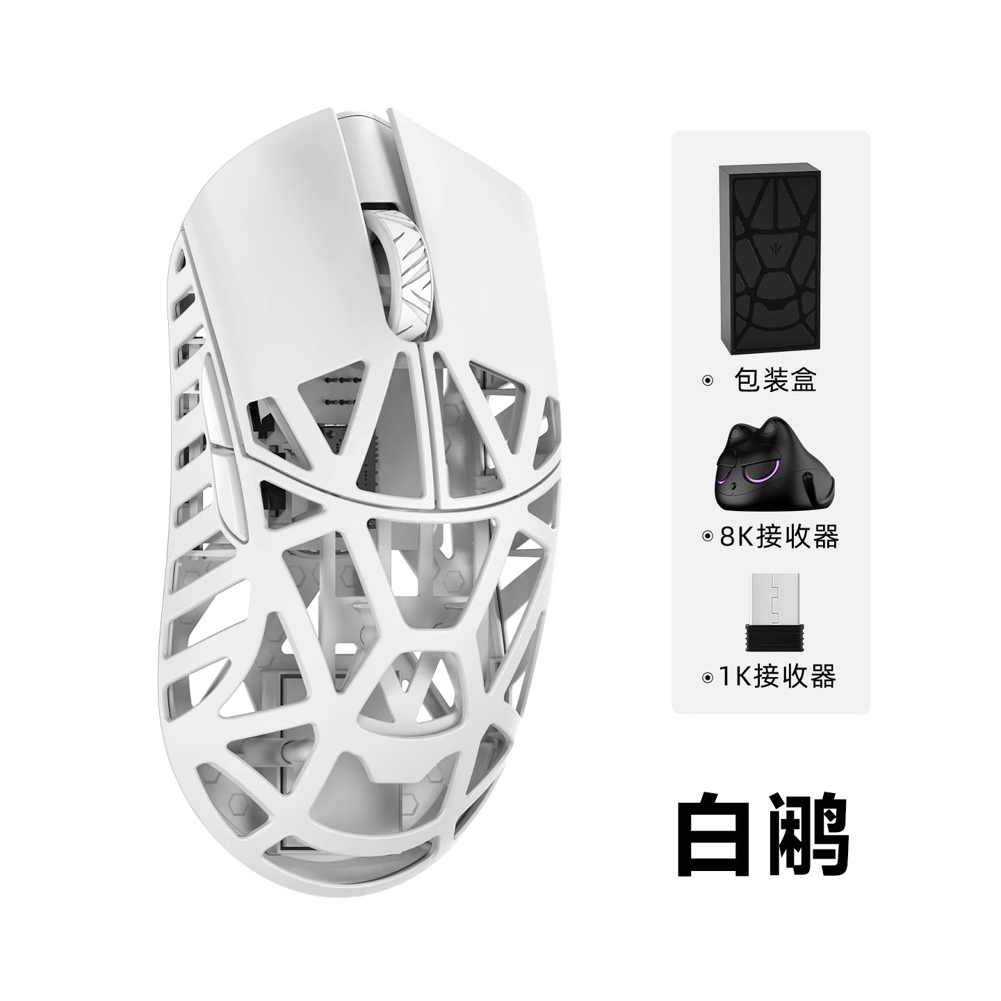 WLMOUSE Beast X Pro Wireless Gaming Mouse