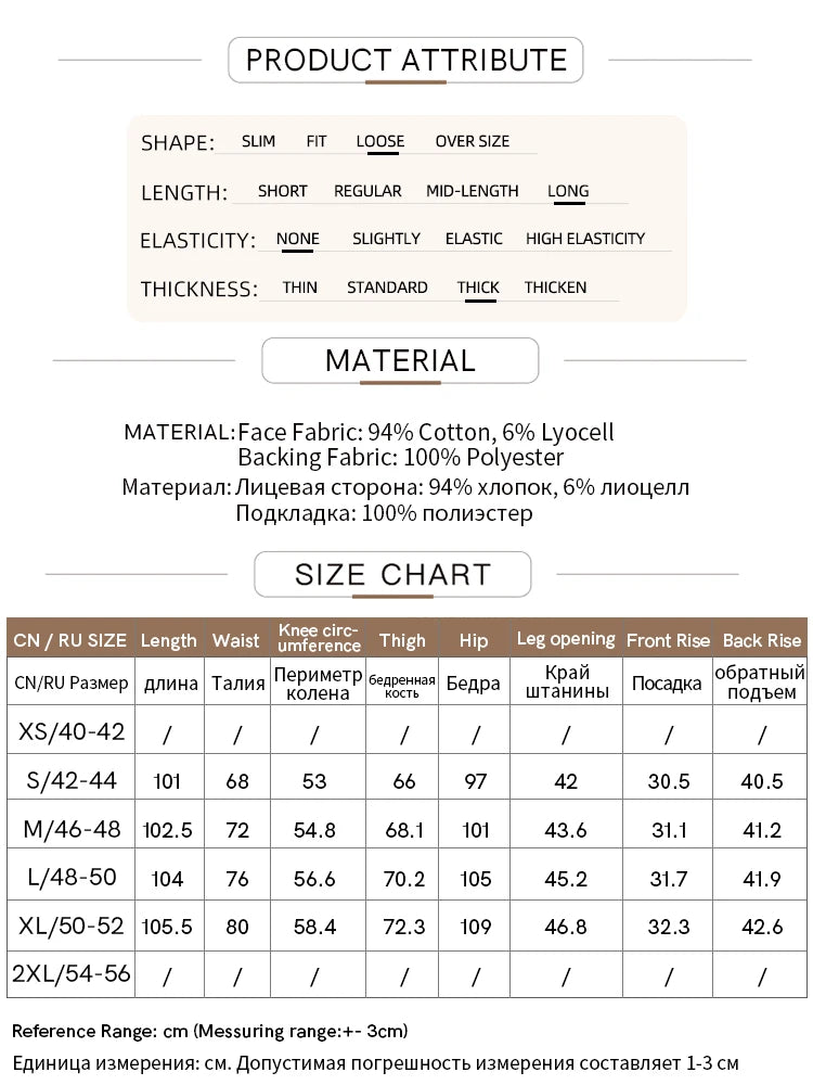 AMII Wide-Leg Cotton Jeans | Warm Winter Denim for Women