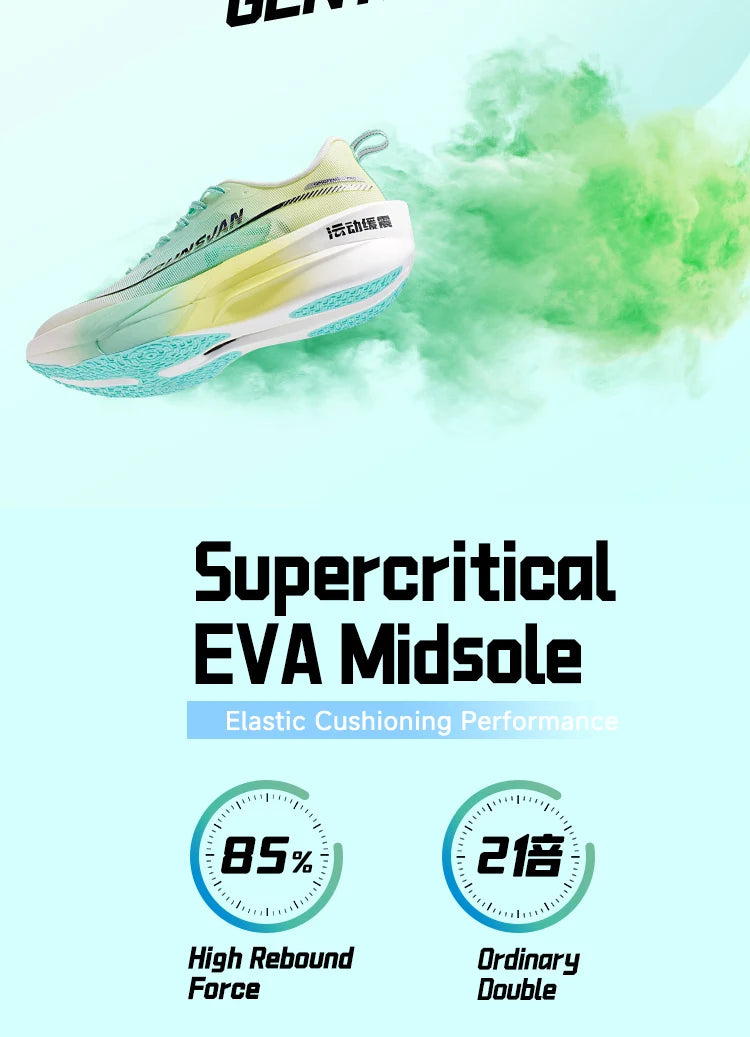 IRUNSVAN Full Plam Carbon Plate Trail Running Shoes Men 2026 High Quality Trendy Shoes New Ultra-light Running Shoes Sports