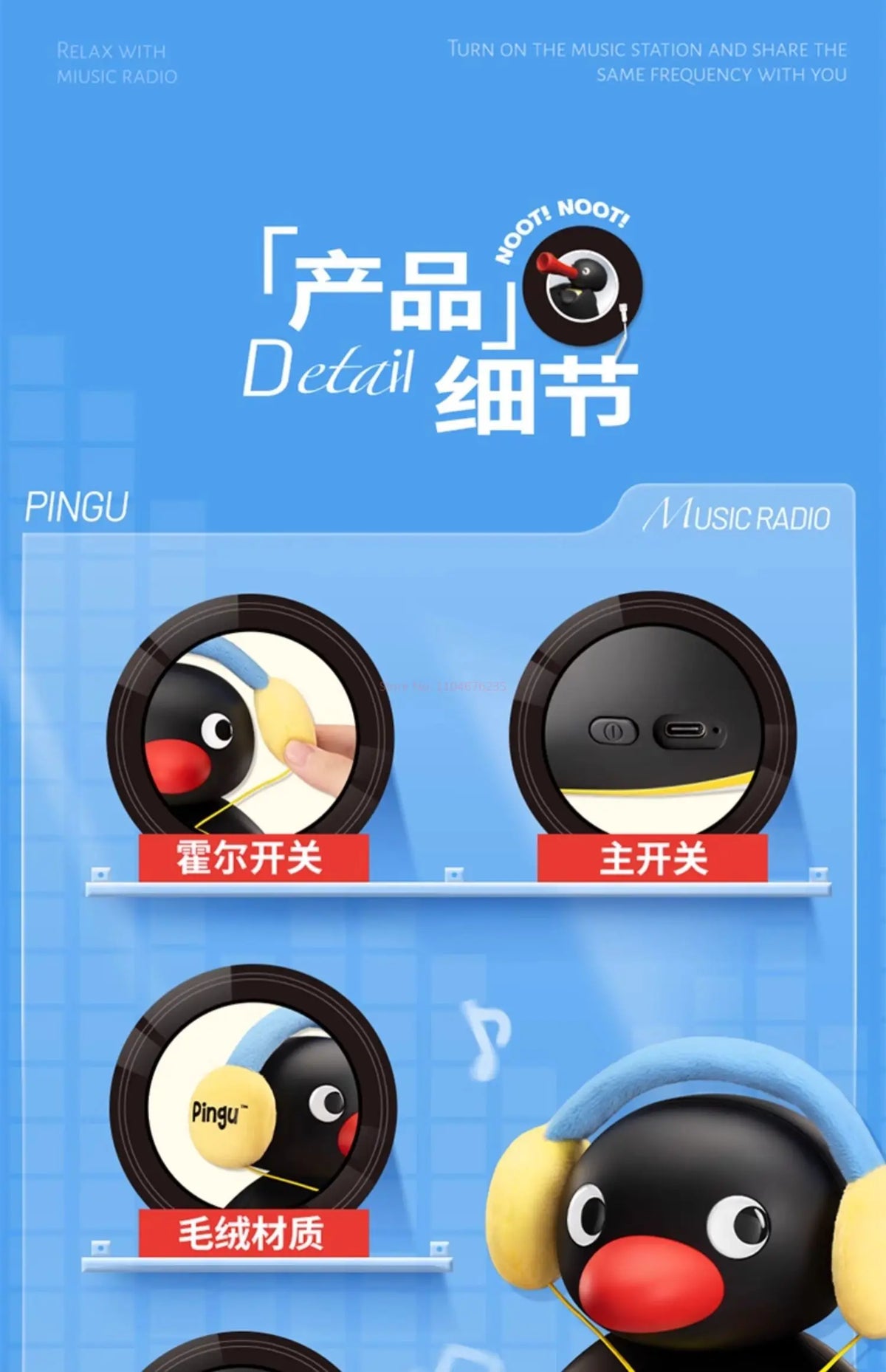 Pingu Bluetooth Speaker Plush Doll – Head-Bobbing