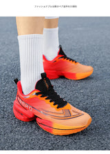 Men's & Women's Marathon Running Sneakers | Air Cushion