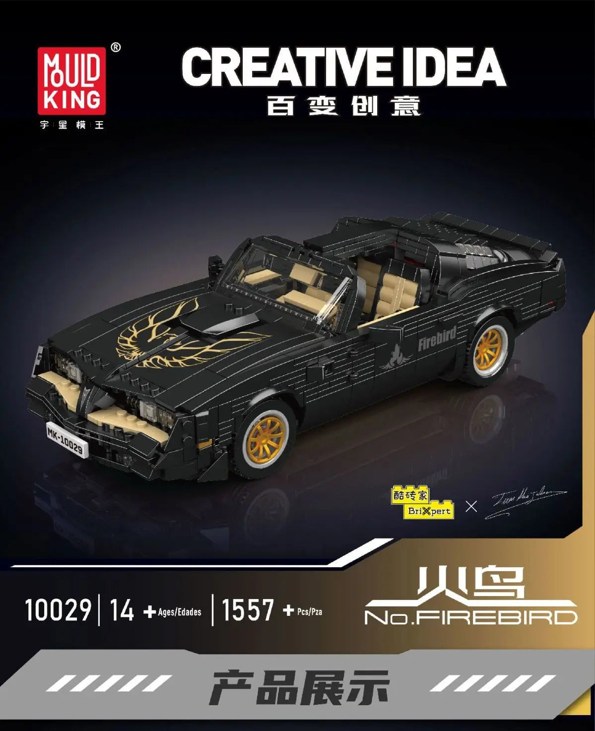 Mould King 10029 Cool Brick House Versatile Creative Firebird Sports Car Model Building Blocks Toy Decoration Gift