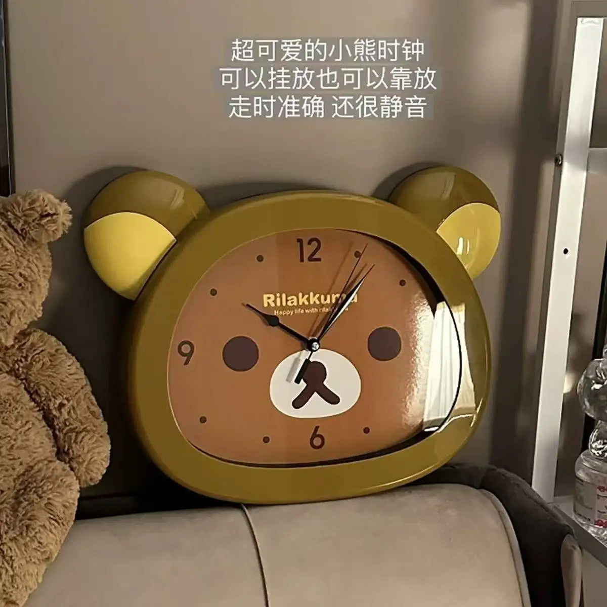 Rilakkuma Anime Wall Clock – Silent Quartz Bedroom Decor