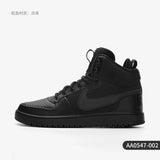 Nike genuine Court Borough men's and women's classic sports and leisure board shoes AA0547-002