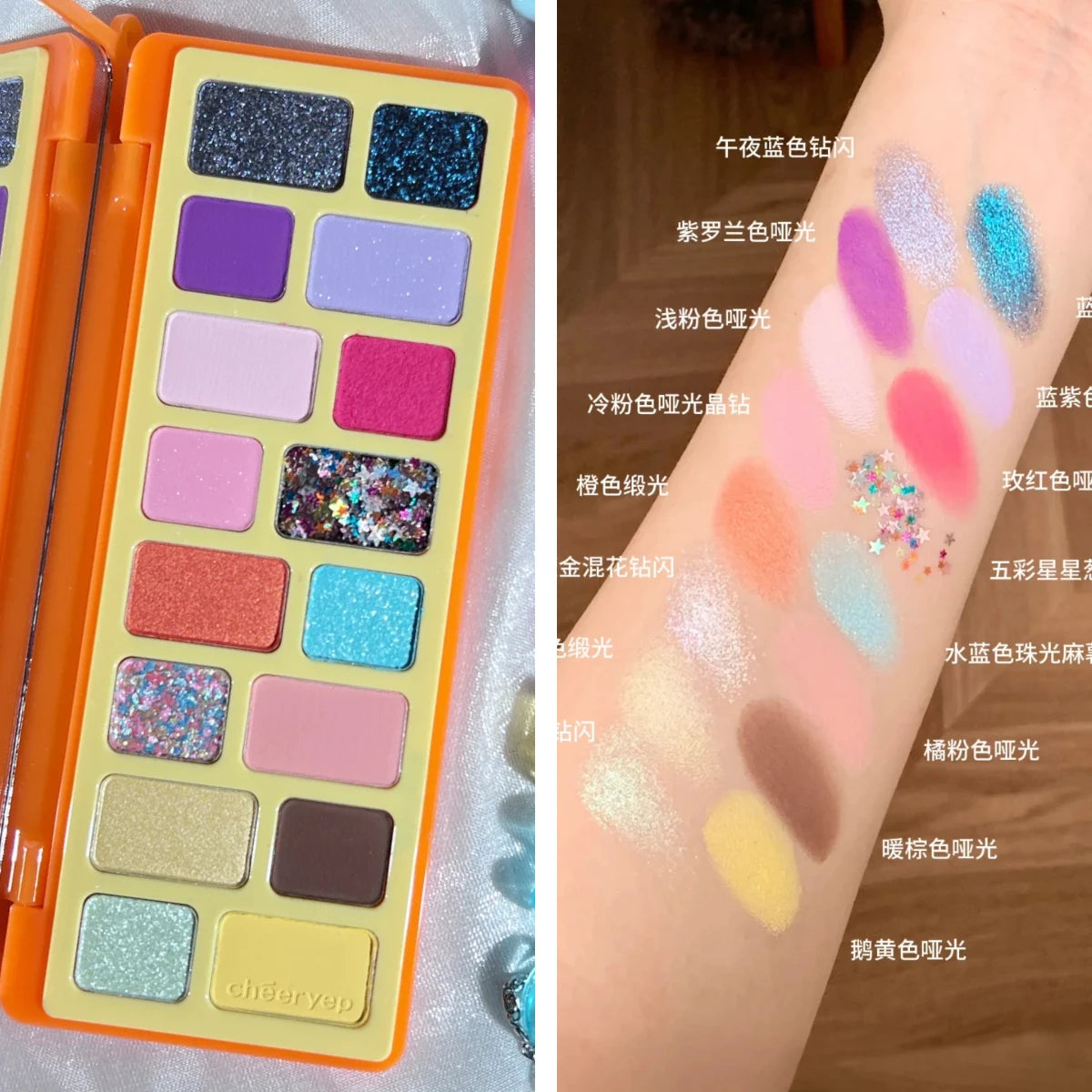 Qianyan Cheeryep 16 Color Eyeshadow Palette Glitter Chamelon Matte Pearlescent Flash Plate Cowherd Sequins