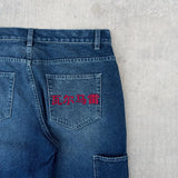 Y2K Dragon Graffiti Wide-Leg Jeans