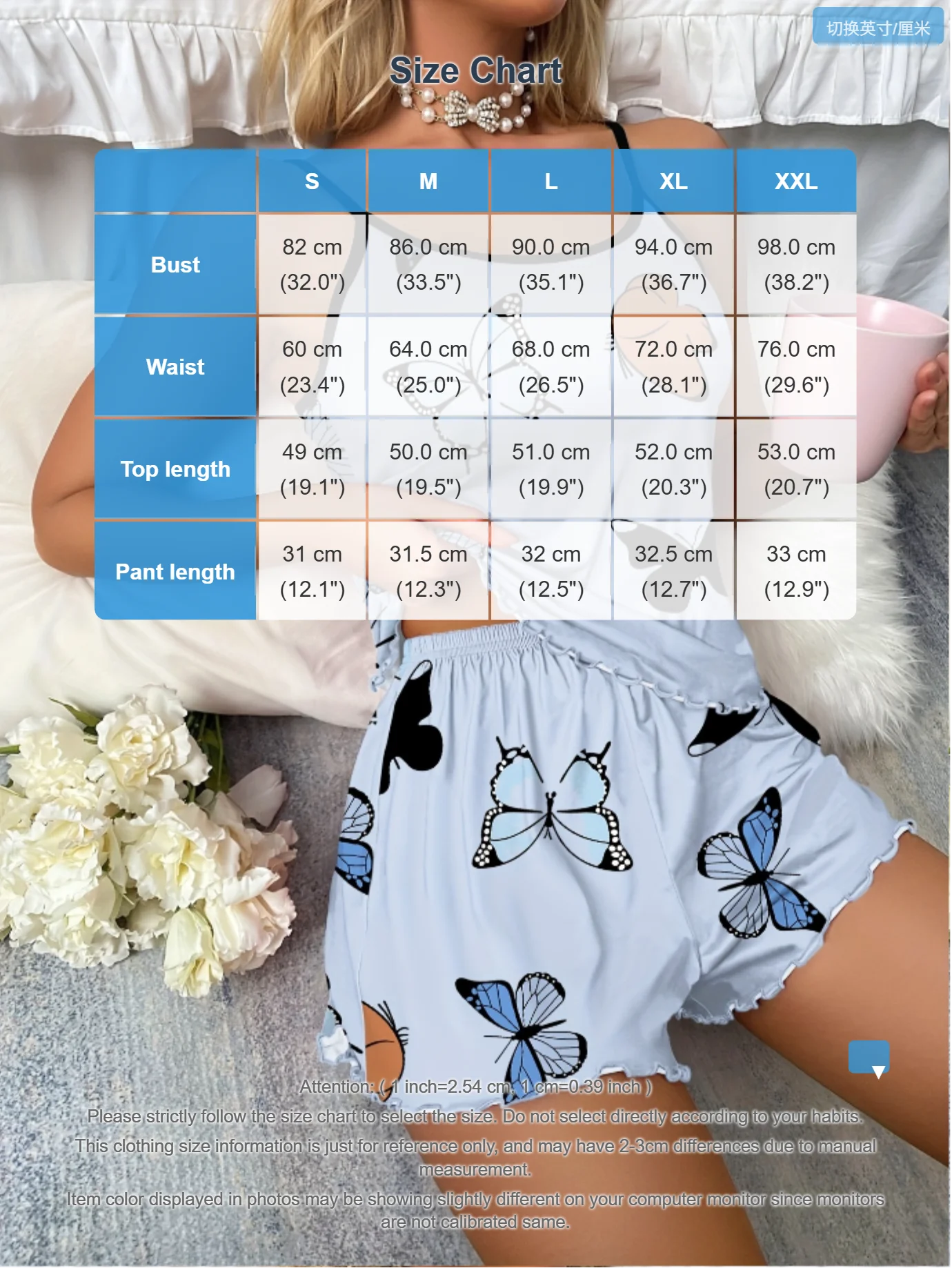 Butterfly Print Cami & Shorts Loungewear Set