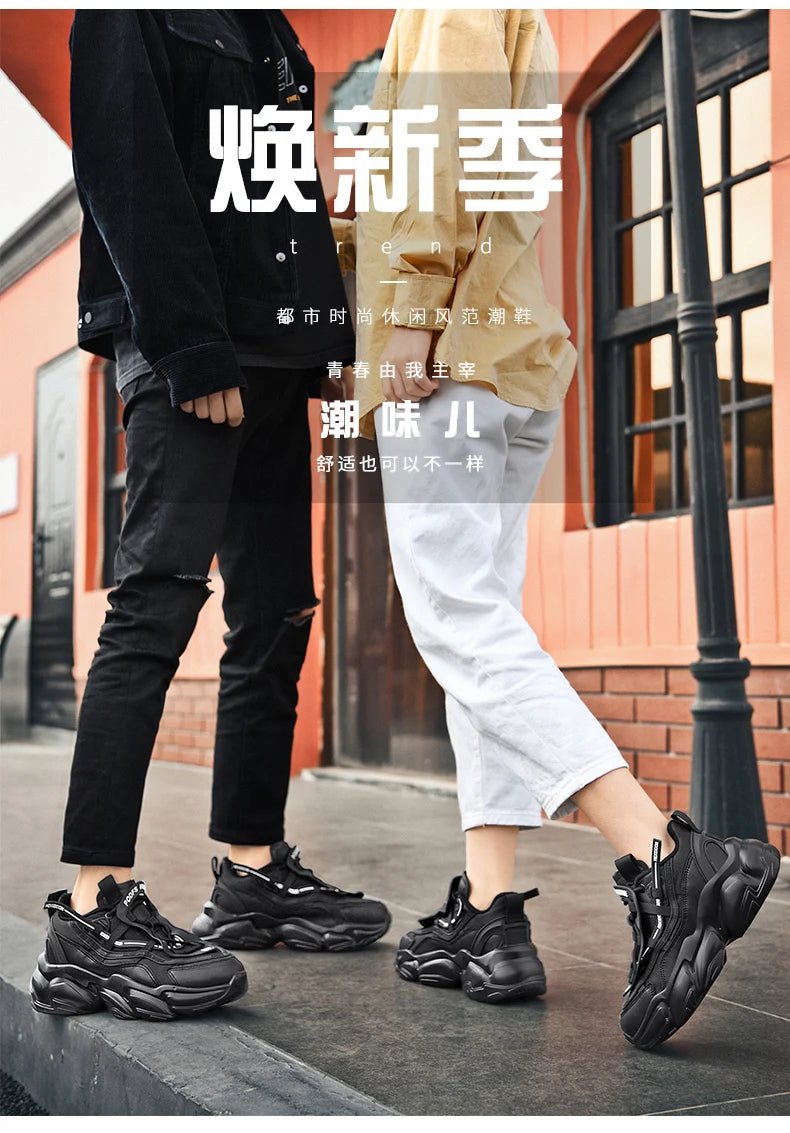 Premium Lightweight Men's Sneakers