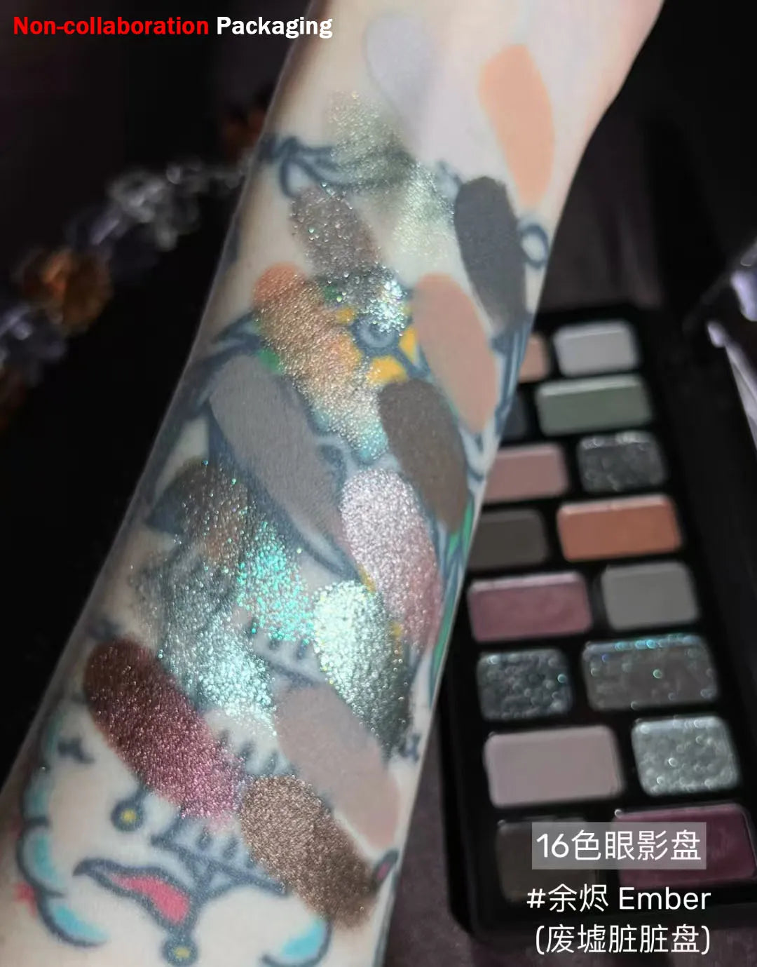 Qianyan 16-Color Eyeshadow Palette – Glitter, Matte & Shimmer