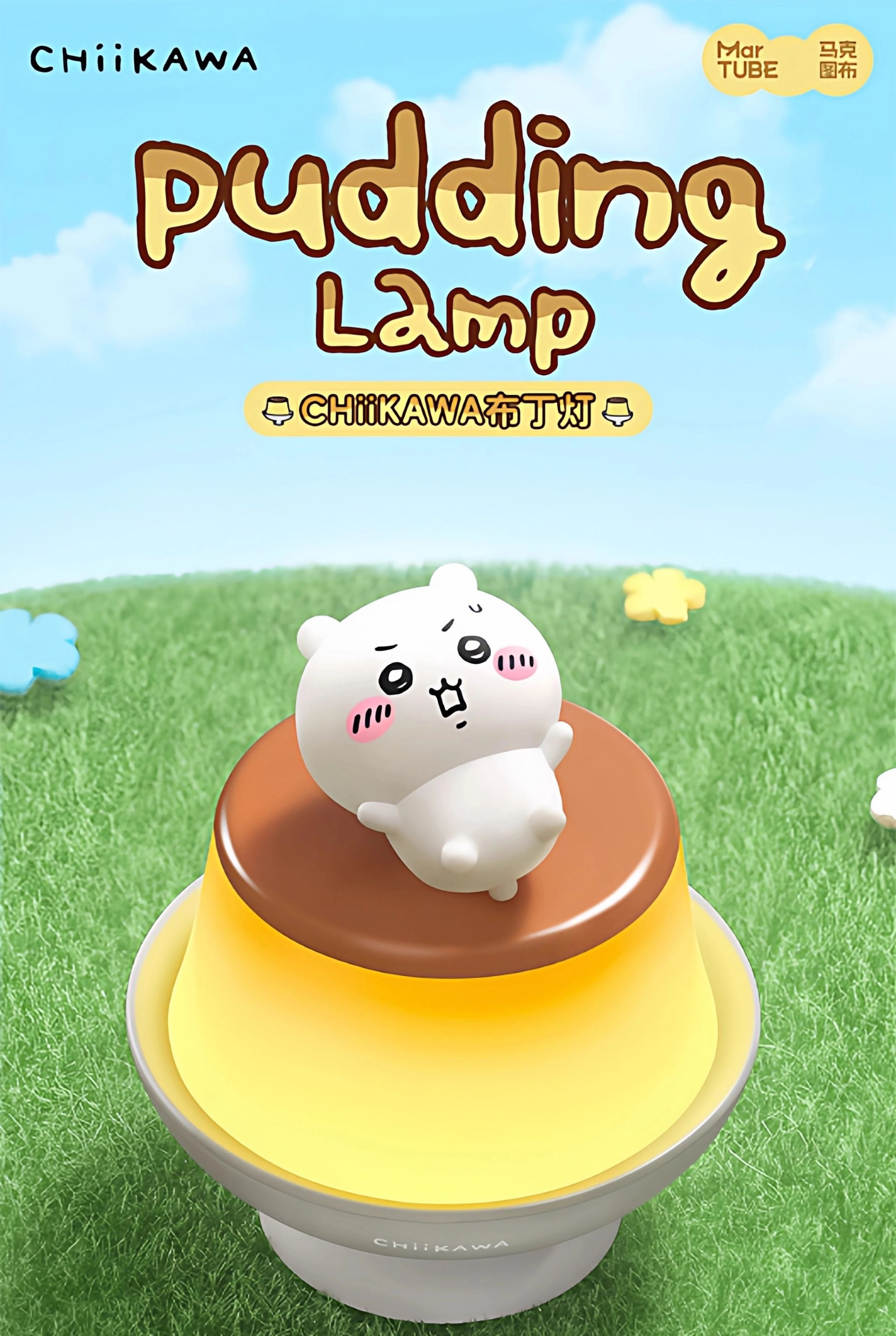 Chiikawa Pudding Lamp Kawaii Hachiware Usagi Desktop Ornament Toy Birthday Gift Anime Fans Bedroom Bedhead Atmosphere Lighting