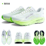 Irunsvan Qfeng1.0 Dual-color Dual-density Carbon Plated Running Shoes Shock-absorbing Lightweight Men's Water-repellent Sports