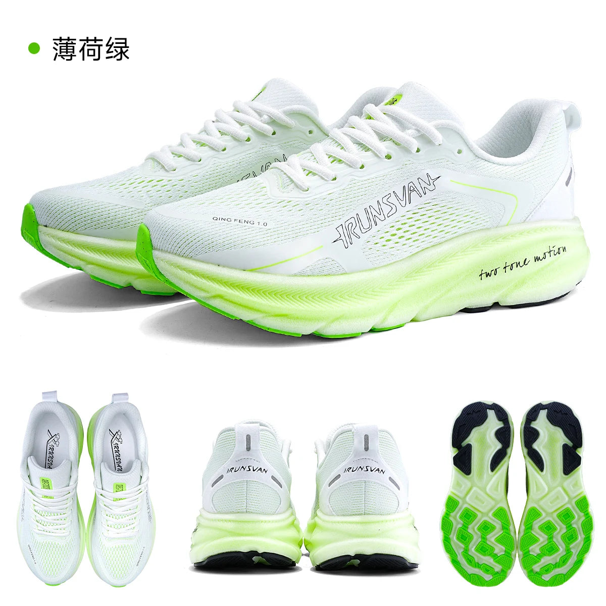 Irunsvan Qfeng1.0 Dual-color Dual-density Carbon Plated Running Shoes Shock-absorbing Lightweight Men's Water-repellent Sports