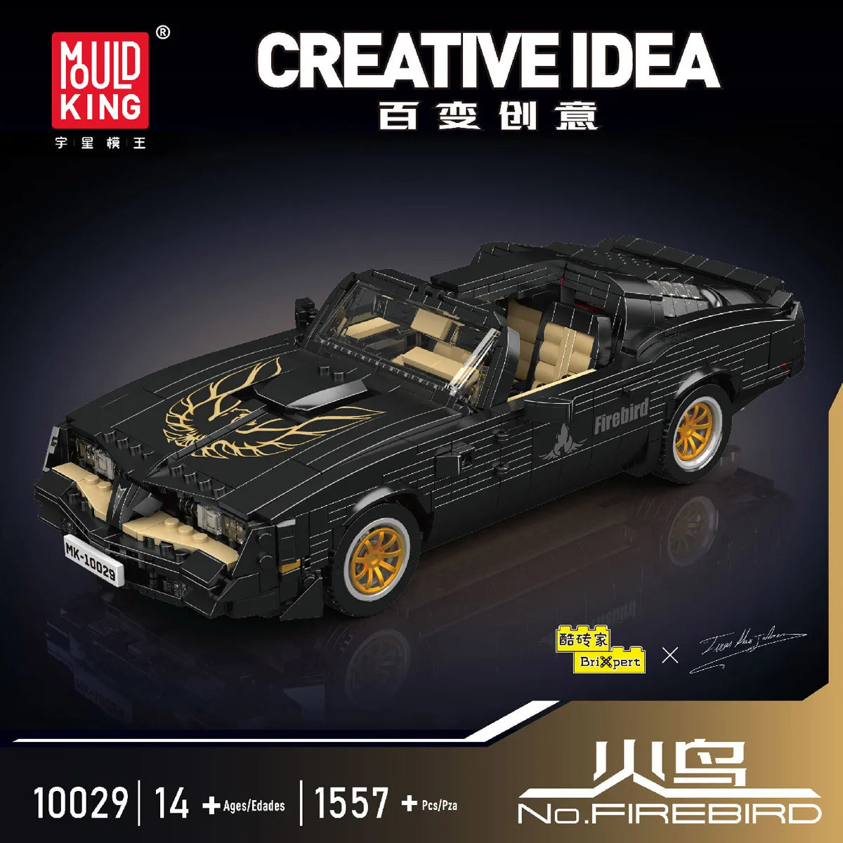 Mould King 10029 Cool Brick House Versatile Creative Firebird Sports Car Model Building Blocks Toy Decoration Gift