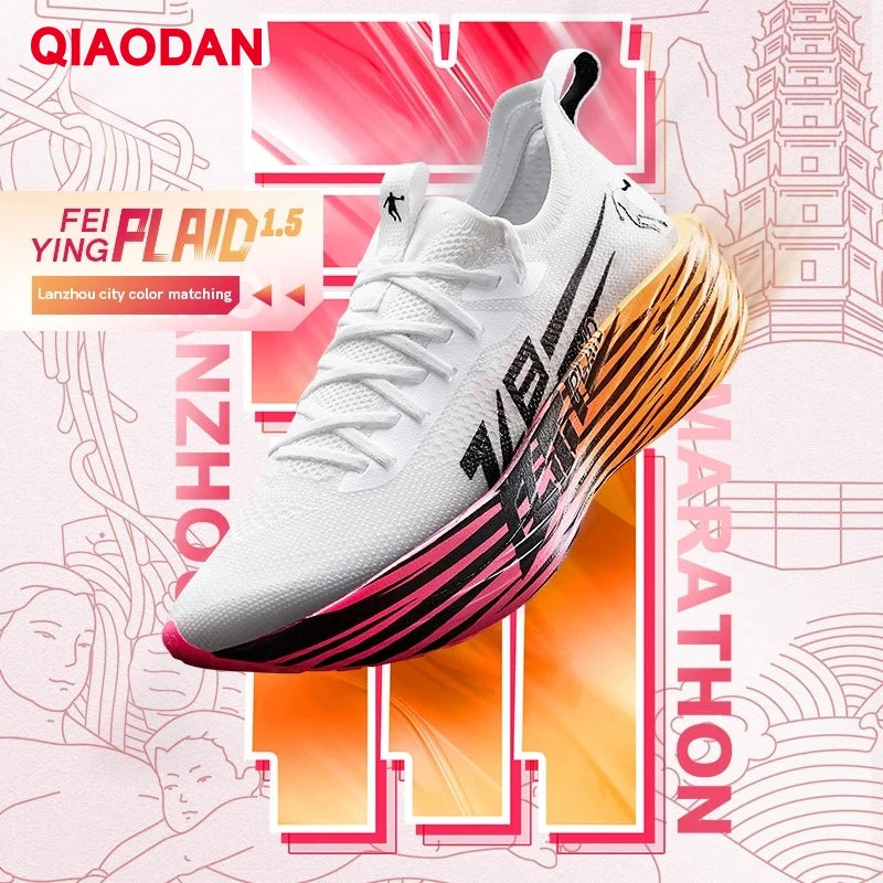 QIAODAN Feiying Plaid 1.5 Men 2025 Professional Marathons Running Shoes Anti-slip Shock-Absorbant Breathable Sneakers BM23240290