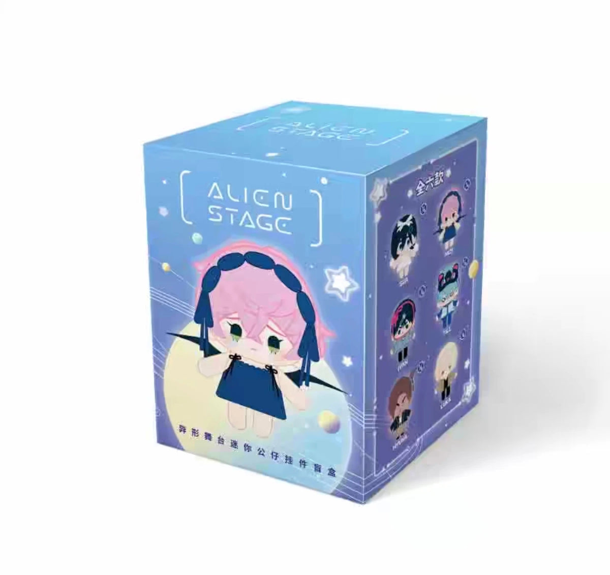 Alien Stage Mystery Blind Box Mini Figure