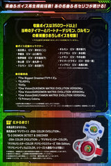 Bandai 2026 Original Digimon Adventure DIGIVICE D-ARK -25th COLOR EVOLUTION Matsuda Takato  V-Mon  Animation Digivice Model Toys