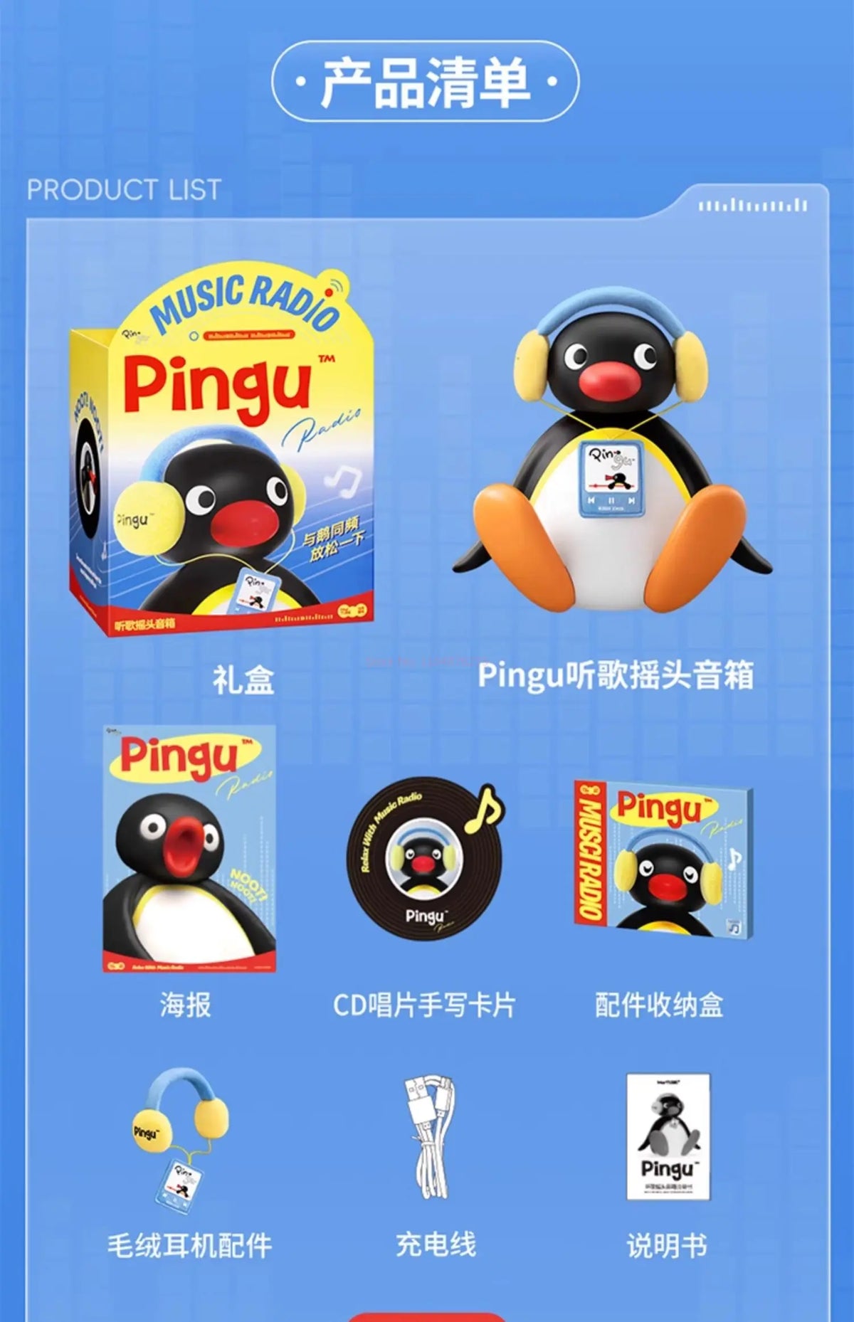 Pingu Bluetooth Speaker Plush Doll – Head-Bobbing