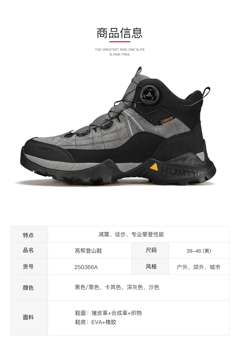 HUMTTO hiking shoes Men Winter Men outdoor Waterproof Sneakers Casual walking shoes women Trainers ankle trekking hunting boots