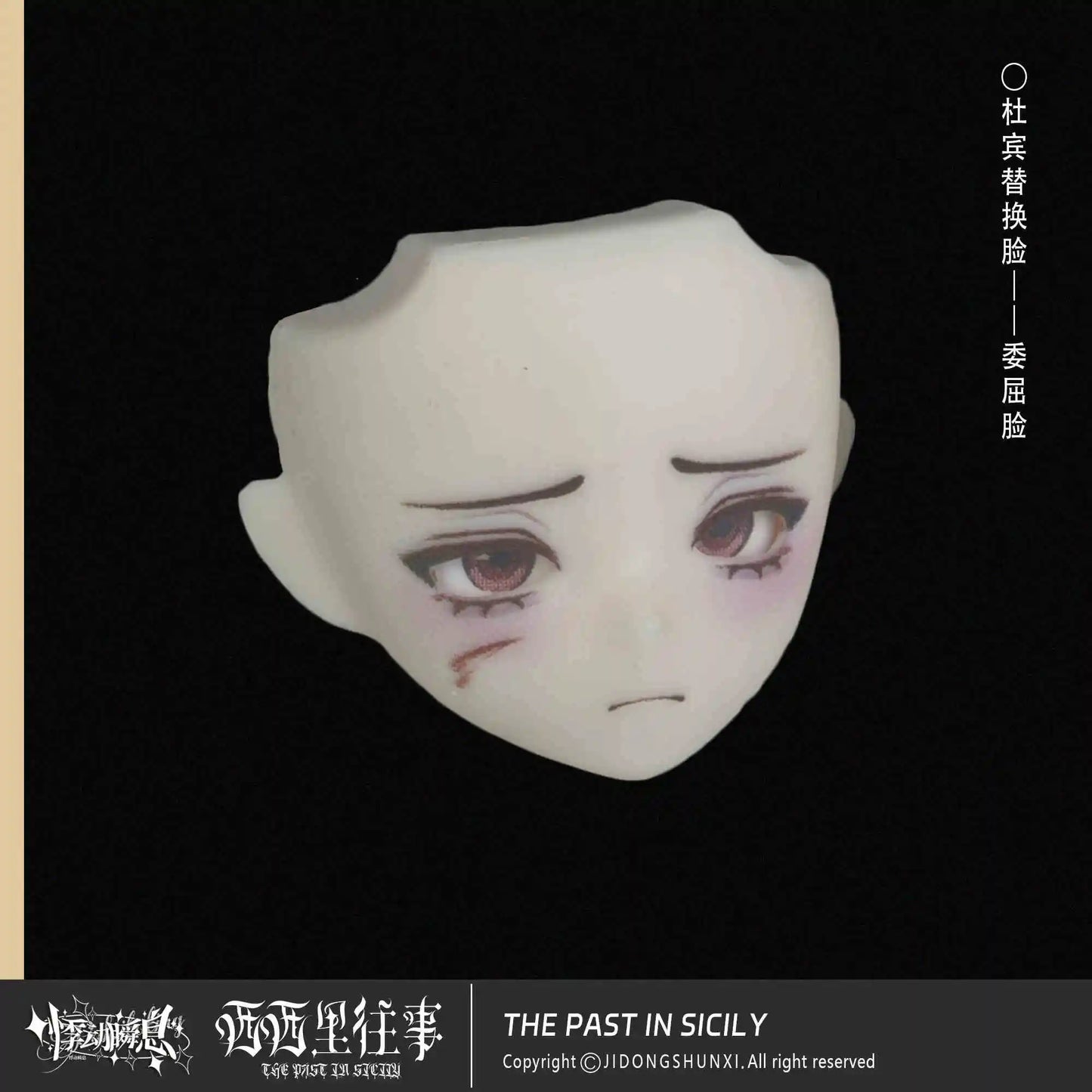 Original Jidongshunxi 17cm Sicily Past The Story Series Mjd Blind Box With Movable Joints Anime Figure Modle Toy Desktop Gifts