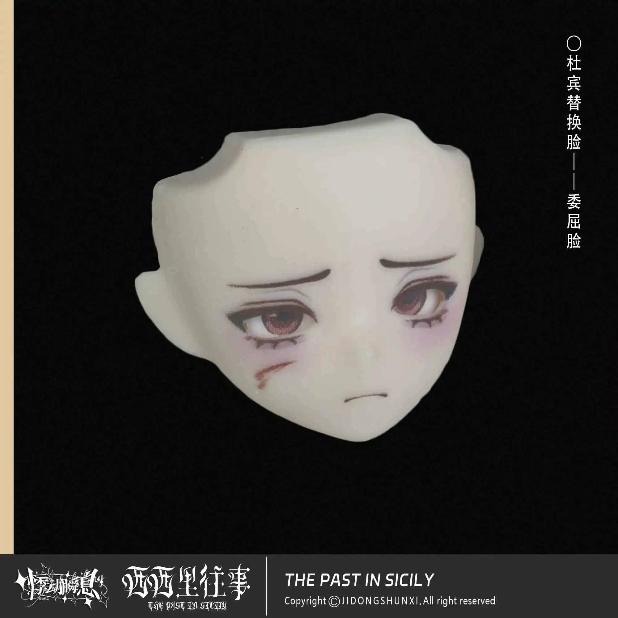 Original Jidongshunxi 17cm Sicily Past The Story Series Mjd Blind Box With Movable Joints Anime Figure Modle Toy Desktop Gifts