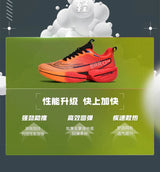 Men's & Women's Marathon Running Sneakers | Air Cushion