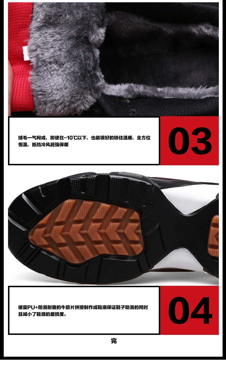Men's Casual Sneakers with Mesh Lining