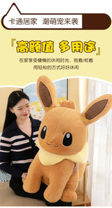 45/55/75CM Big Size Pokemon Eevee Plushies Kawaii Cartoon Anime Plush Soft Pillow Doll Stuffed Plushies Cute Room Ornament Gift