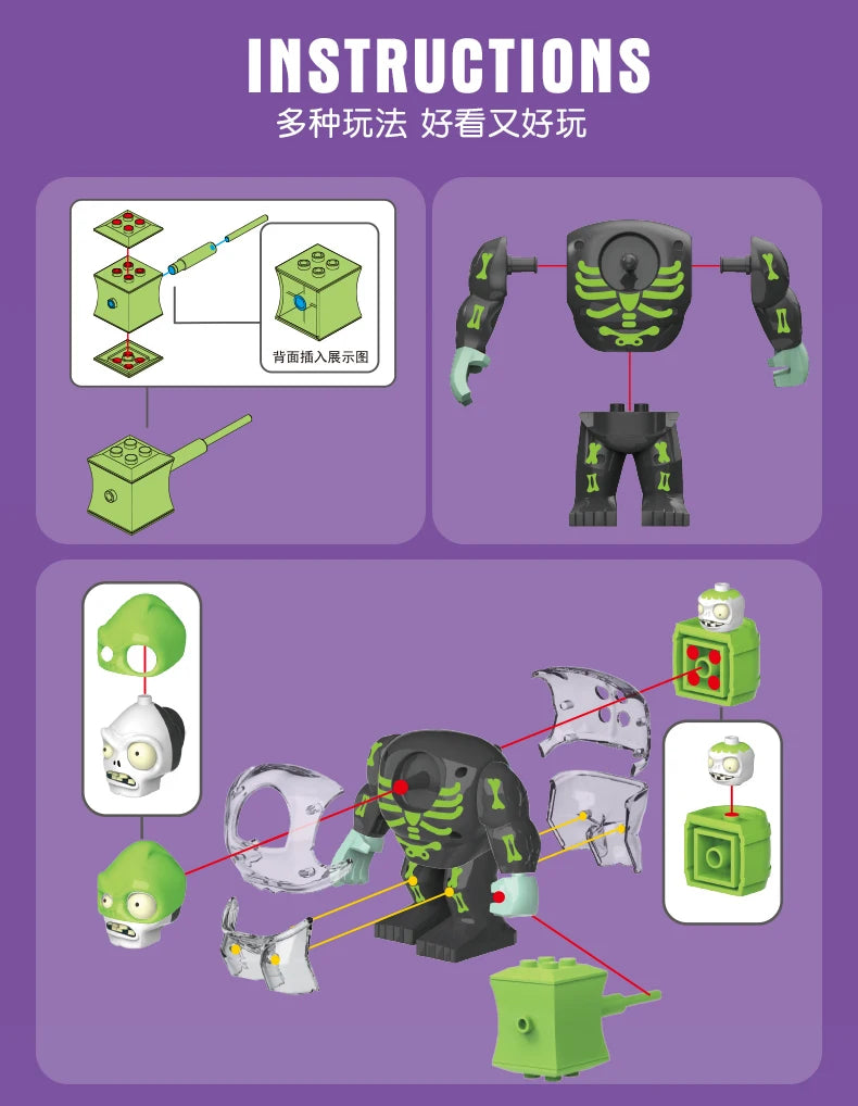 Plants vs. Zombies Gargantuar Building Block Figure