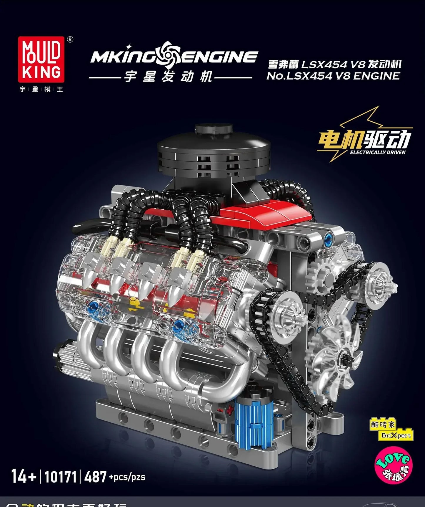 MOULD KING 10171 Technical Motorized LSX454 V8 Engine Building Block Toys Educational Car Bricks Children MOC Toys Gift For Kids