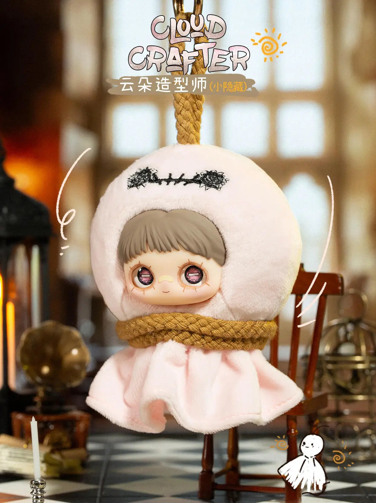 Maymei Crazy Circus Vinyl Plush Blind Box Bag Pendant Decoration Accessories Doll Cute Keychain Mystery Box Surprise Toy Gift