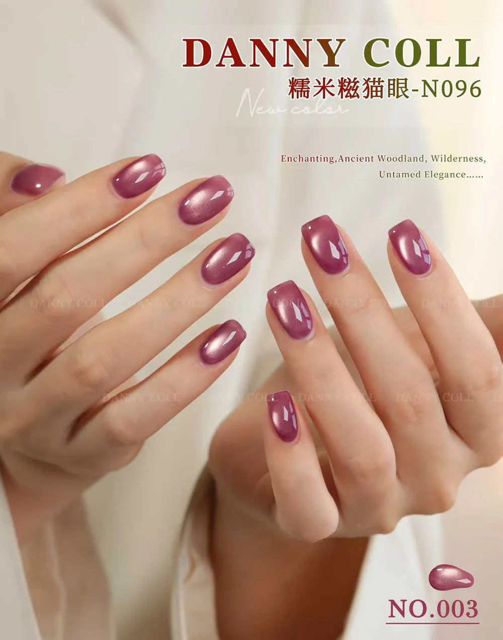 Cat Eye Gel Polish Set | HEMA & TPO Free | 24/30 Colors