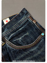 Men's Vintage Cotton Selvedge Denim Jeans – Loose Straight Fit
