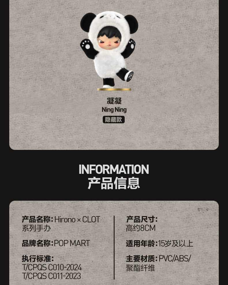POP MART Original Hirono X CLOT Series Blind Box Trendy Fashion Toy Gift Ornament Collectible Toys Christmas Decoration Toy Gift