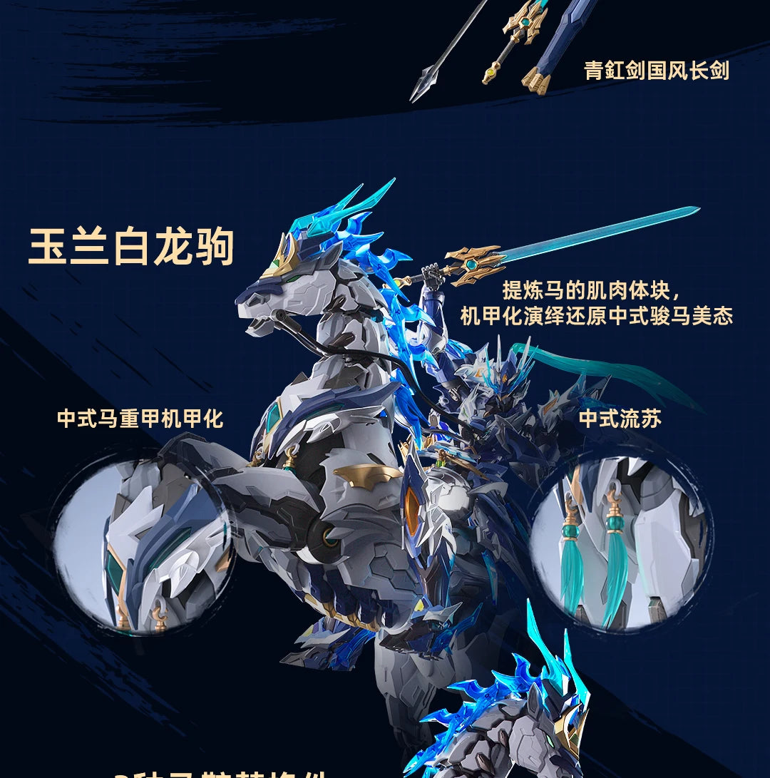 1/100 Motor Nuclear Mnp- Xh05a Zhao Yun With Mount Alloy Skeleton Super Mobile Guochuang Assembled Mech Model Room Decoration