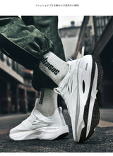 Marathon Running Shoes — Carbon Board, Air Cushion, Breathable & Lightweight Sneakers for Men & Women