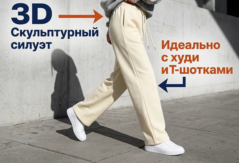 Autumn Burgundy Sweatpants Women Straight Leg Sport Pants Cotton Ladies Coffee Basic Joggers Wide Leg Women's Pants And Trousers
