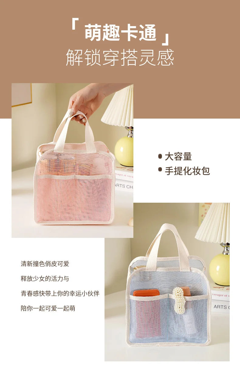 Large Mesh Makeup Bag for Women Portable Breathable Cosmetic Organizer Bag Travel Makeup Pouch with Simple Design