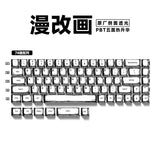 Anime 74-Key Original Height Side-Engraved Transparent PBT Keycaps Compatible With 61/68 Keyboards Computer Office Accessories
