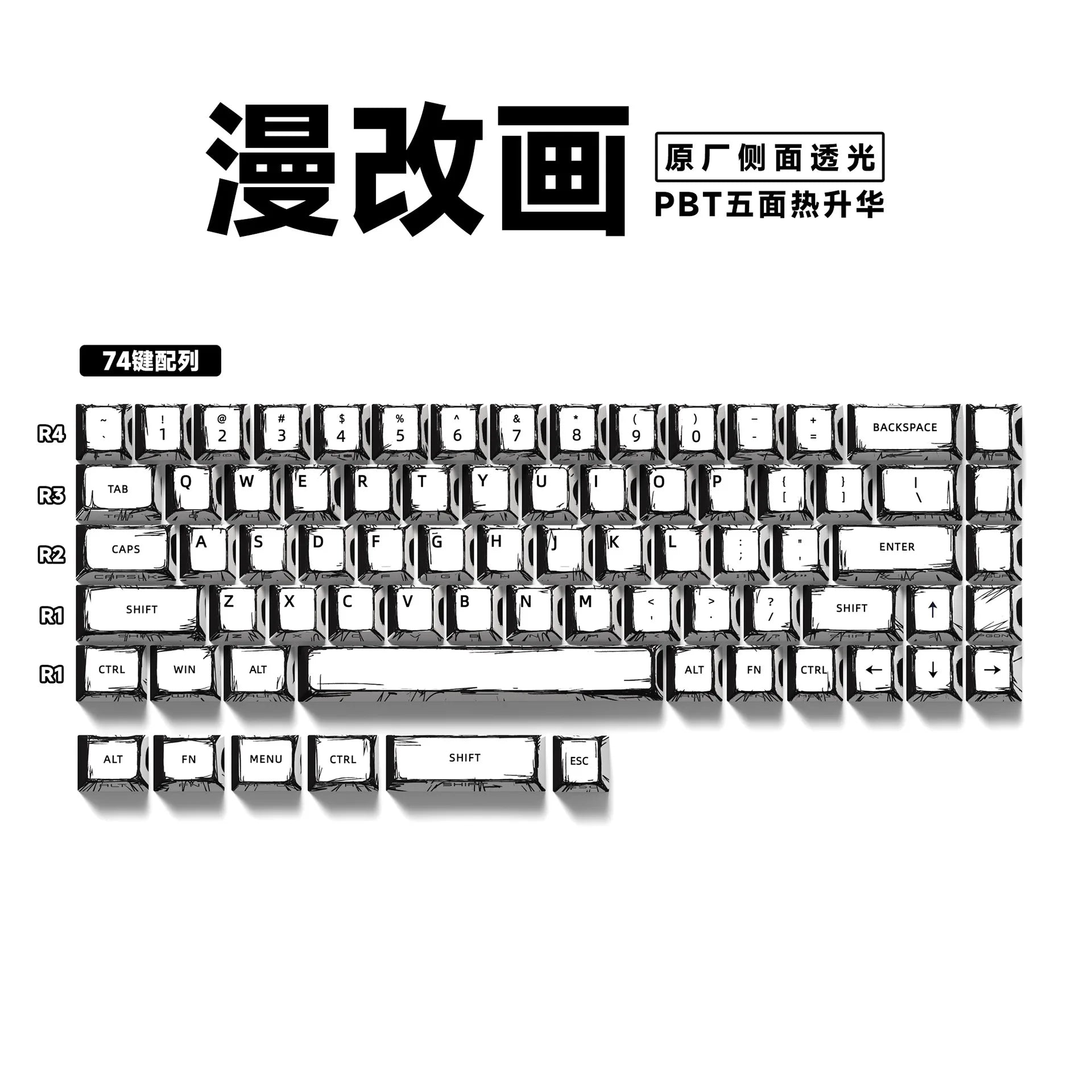 Anime 74-Key Original Height Side-Engraved Transparent PBT Keycaps Compatible With 61/68 Keyboards Computer Office Accessories
