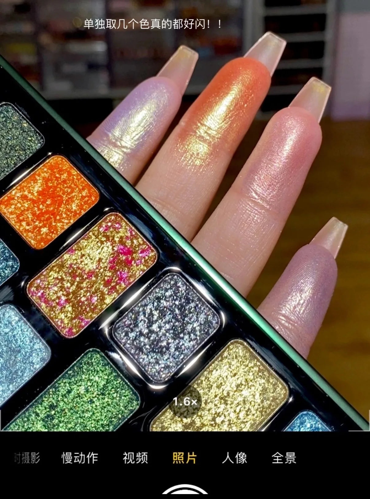 Qianyan 16-Color Eyeshadow Palette – Glitter, Matte & Shimmer