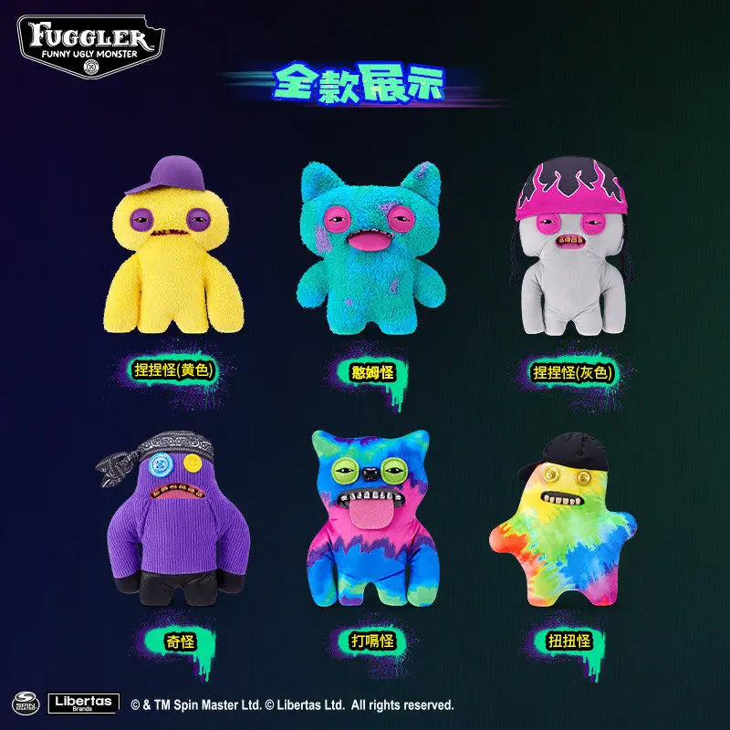 Original Fuggler Funny Ugly Teeth Monster Plush Toy Fugg Old Fogies Alley Cats Care Bears Powerpuff Girls Stuffed Plushies Dolls