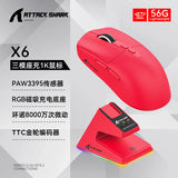 Attack Shark X6 Wireless Mouse RGB Touch Magnetic Charging Base PAW3395 Tri-Mode Connection Macro Gaming Mouse