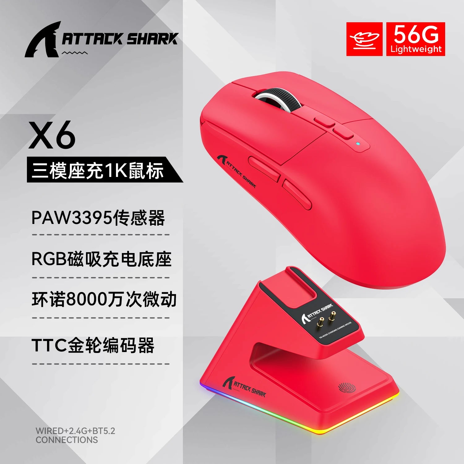 Attack Shark X6 Wireless Mouse RGB Touch Magnetic Charging Base PAW3395 Tri-Mode Connection Macro Gaming Mouse