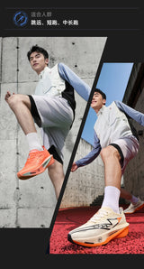 Pro-Performance Carbon Fiber Running Shoes