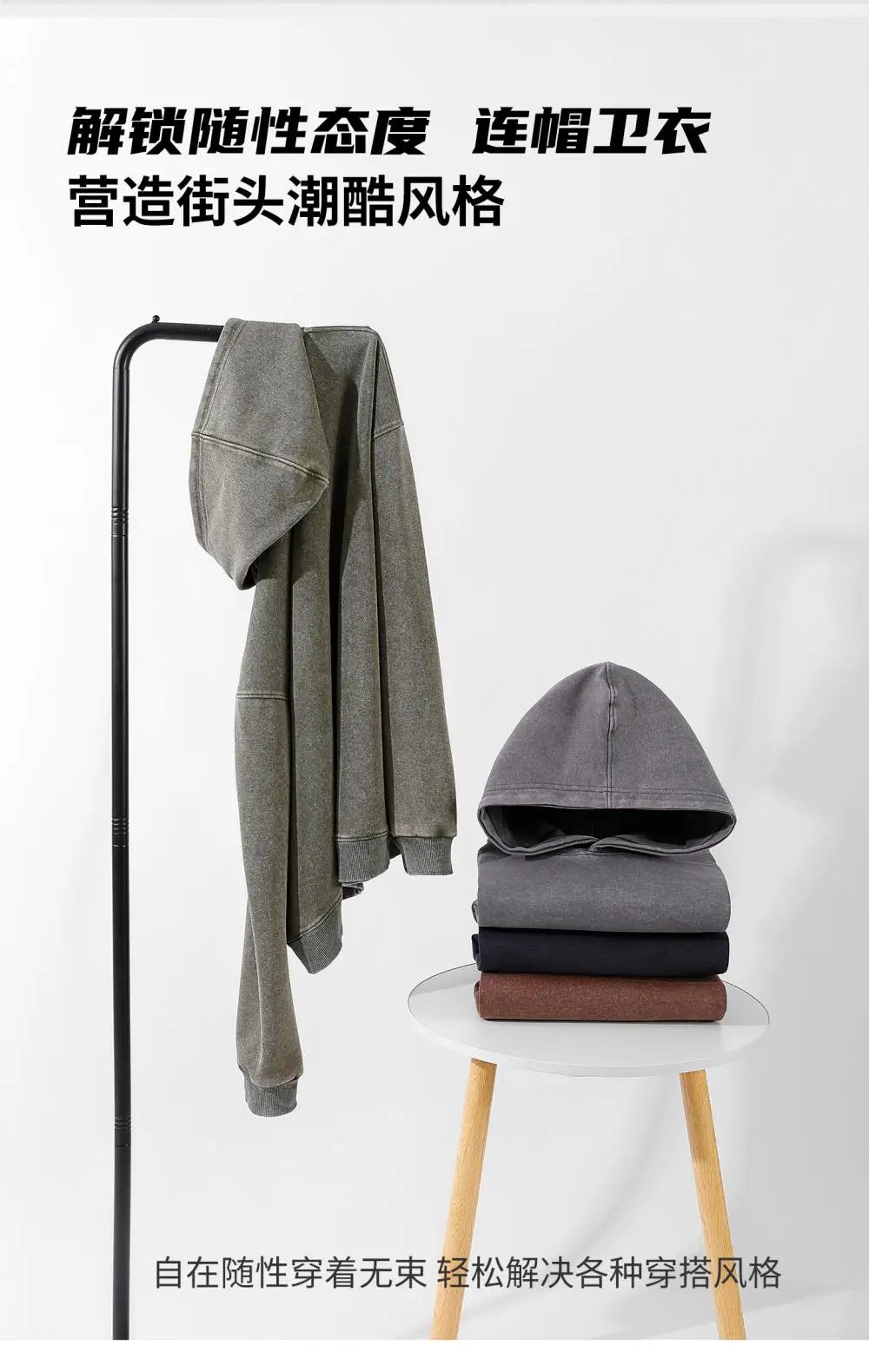 Vintage Washed Oversized Pullover Hoodie