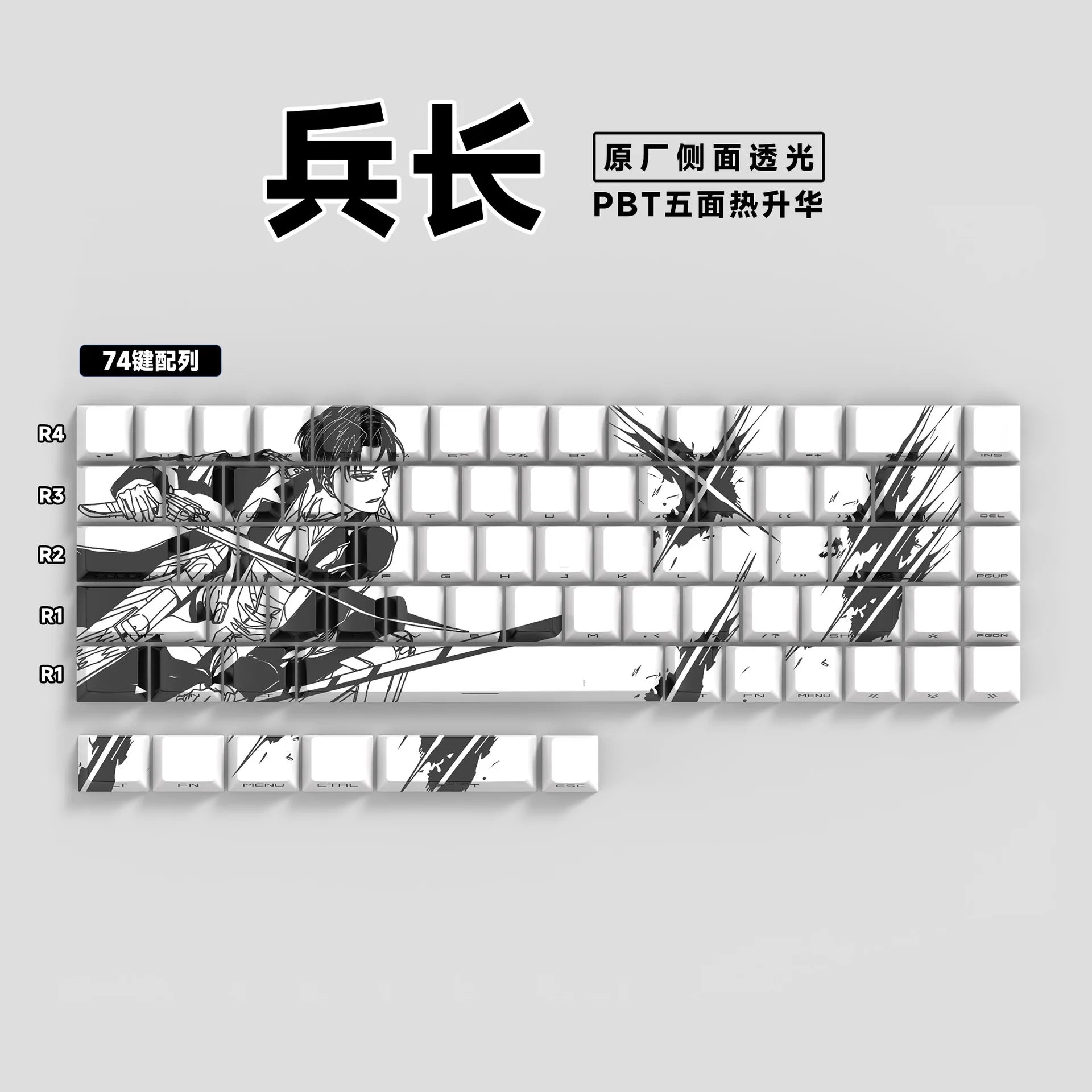 Anime 74-Key Original Height Side-Engraved Transparent PBT Keycaps Compatible With 61/68 Keyboards Computer Office Accessories