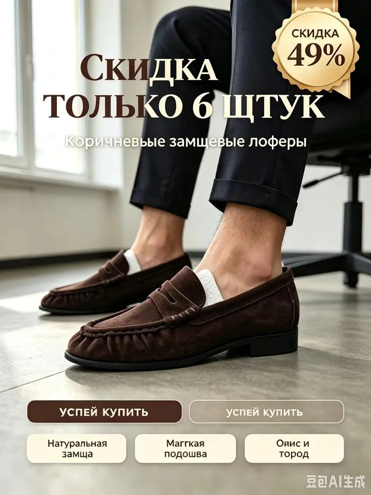 Women's Retro Pleated Suede Loafers
