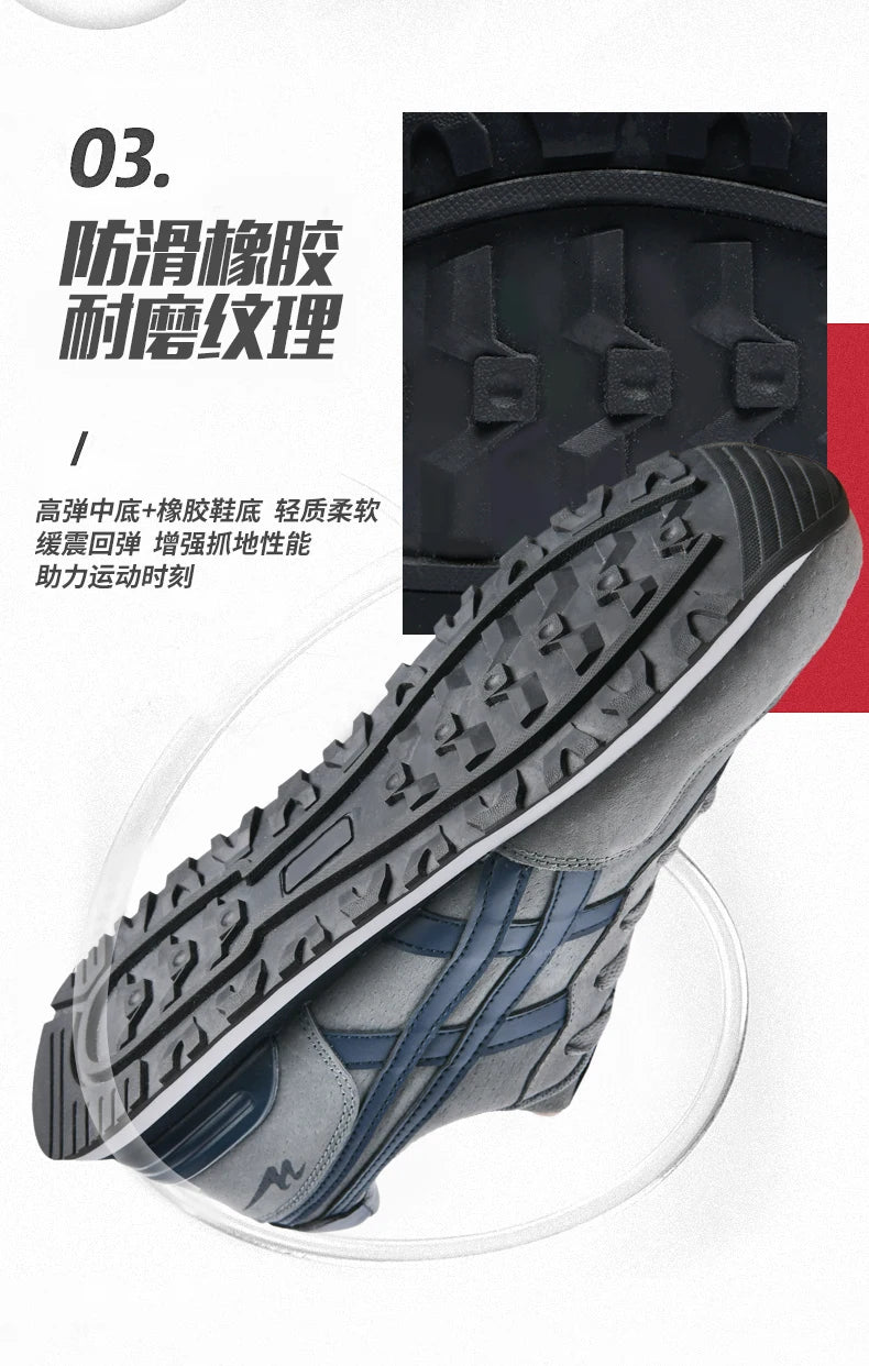 Double Star Men's Skate Shoes – Lightweight & Stylish